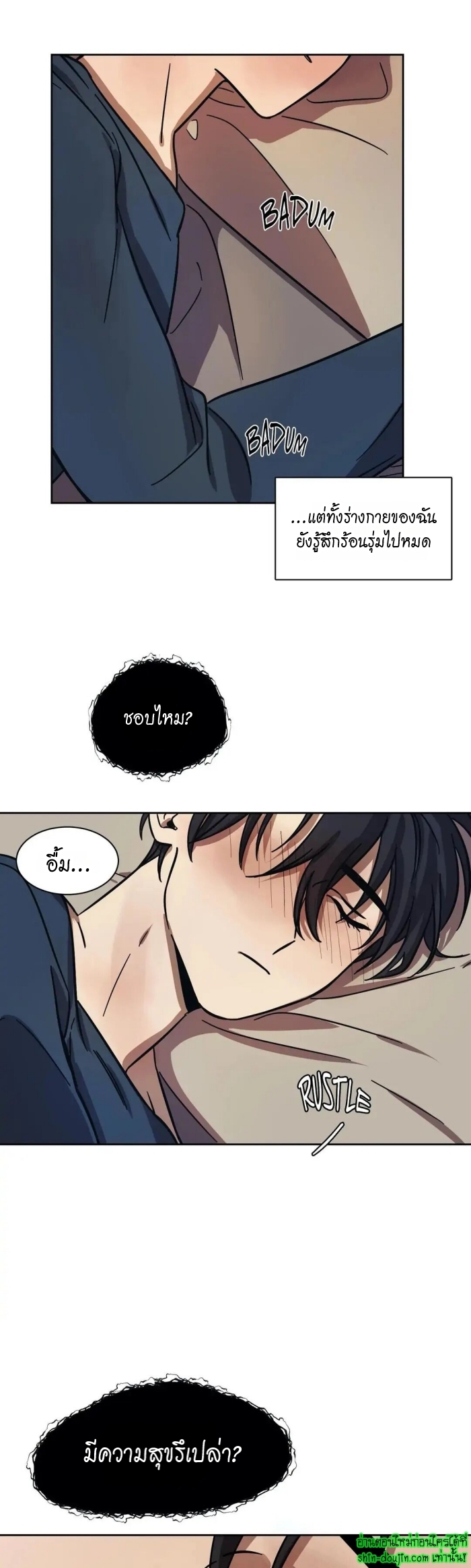 The third perspective EP 8